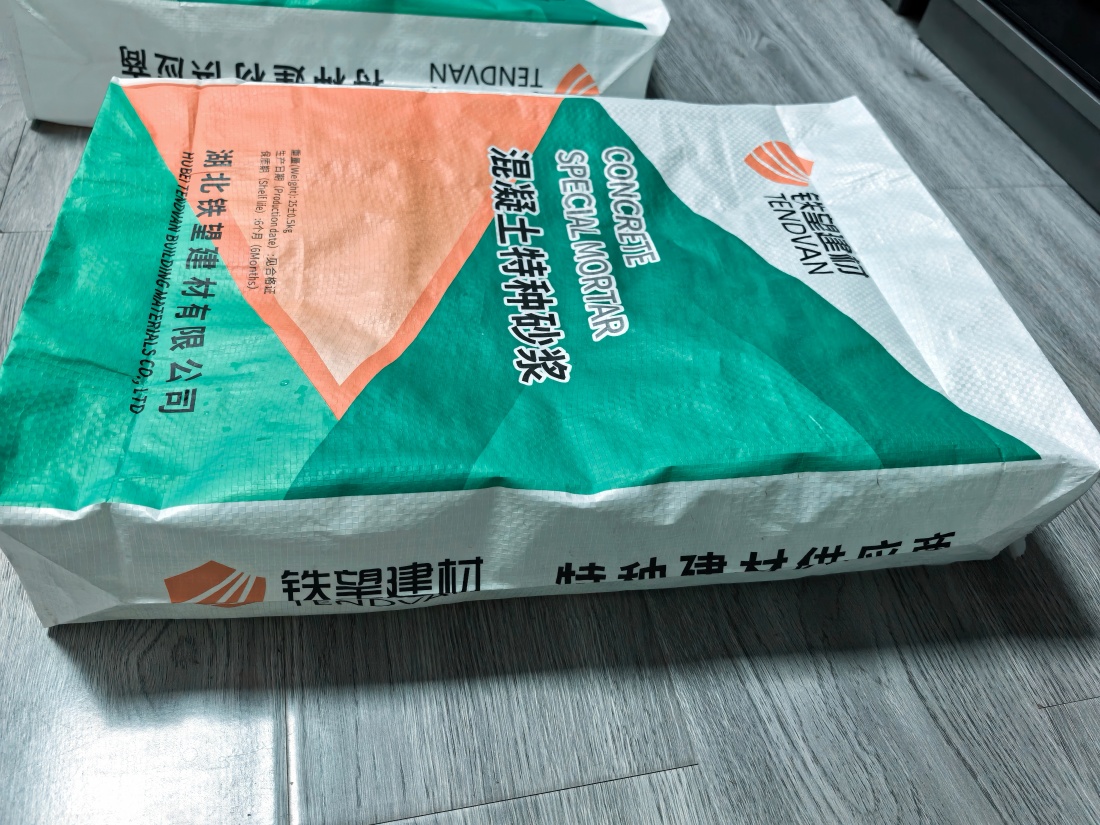 沿河抗裂密实剂