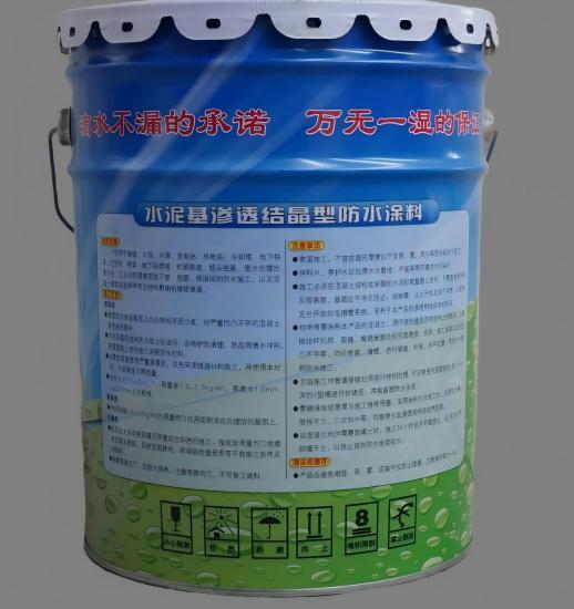 沿河水泥基渗透结晶防水涂料